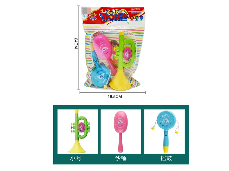 MUSICAL INSTRUMENT SET - HP1110412