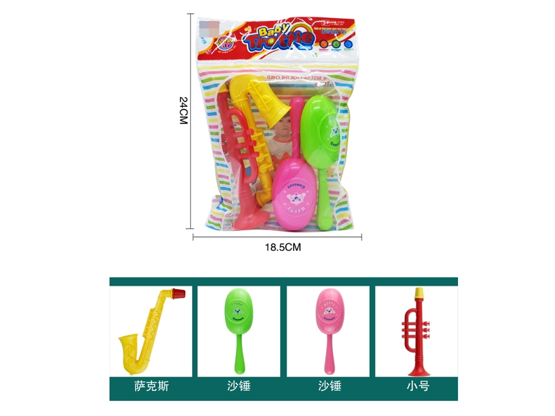 MUSICAL INSTRUMENT SET - HP1110413