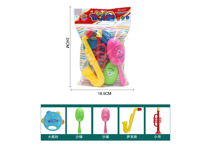 MUSICAL INSTRUMENT SET - HP1110414