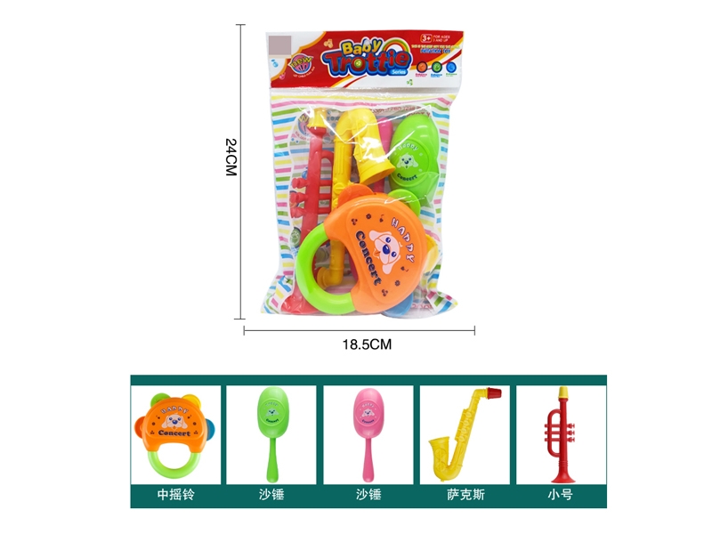 MUSICAL INSTRUMENT SET - HP1110415