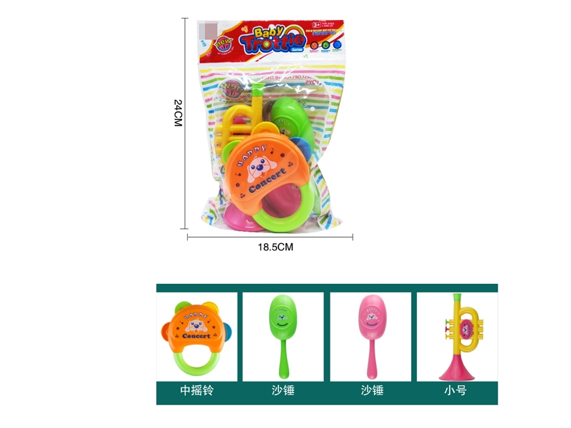 MUSICAL INSTRUMENT SET - HP1110416