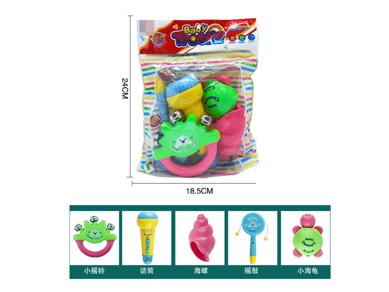 MUSICAL INSTRUMENT SET - HP1110418