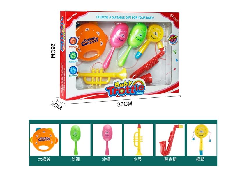 MUSICAL INSTRUMENT SET - HP1110419
