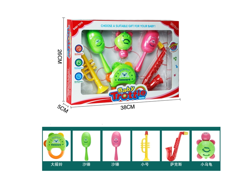 MUSICAL INSTRUMENT SET - HP1110420