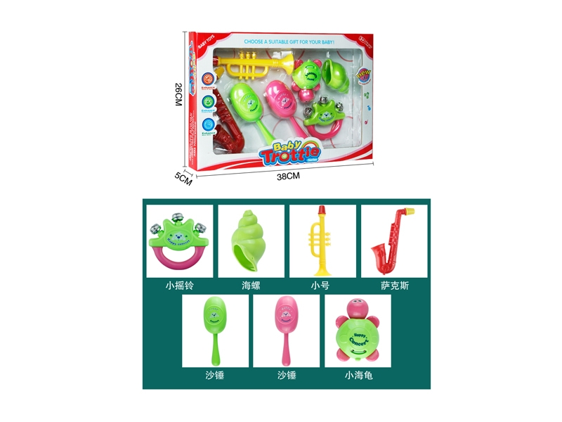 MUSICAL INSTRUMENT SET - HP1110421