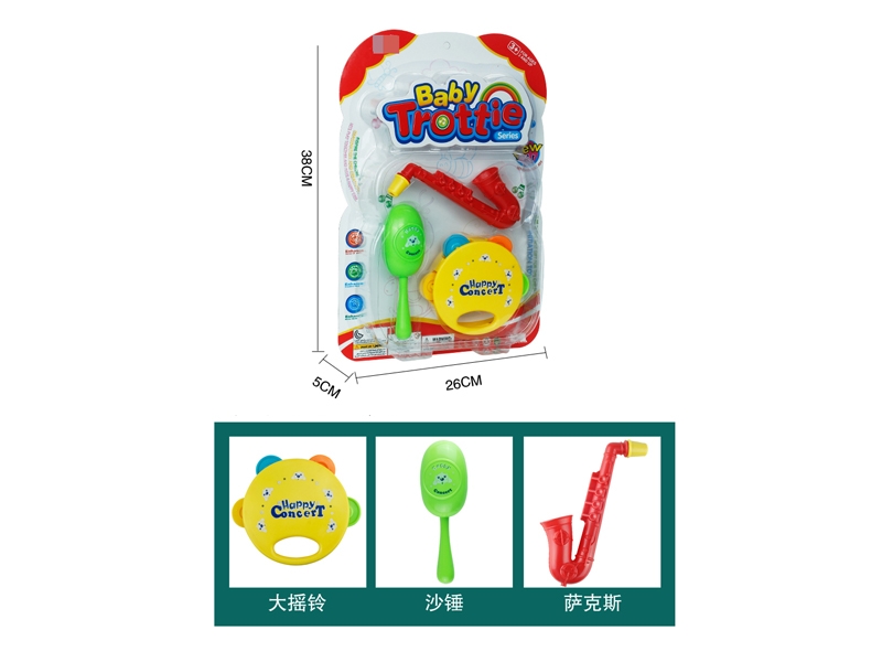 MUSICAL INSTRUMENT SET - HP1110422