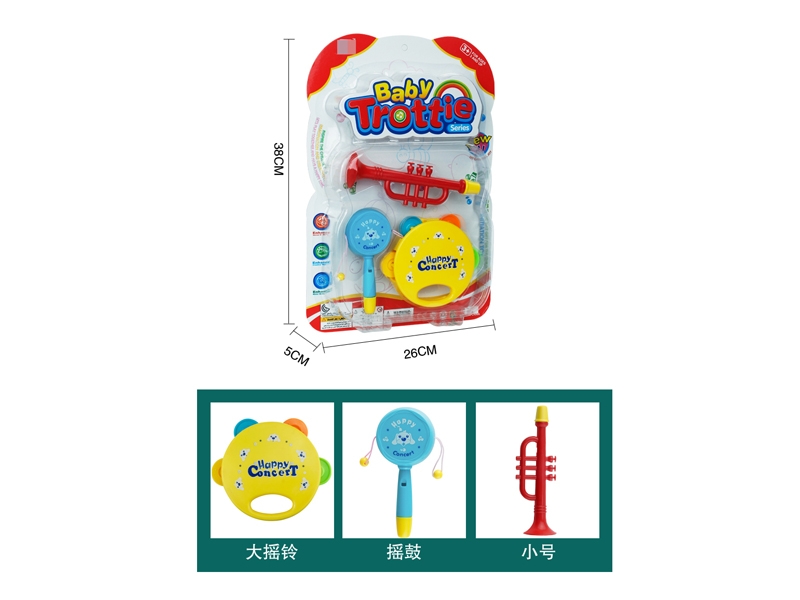 MUSICAL INSTRUMENT SET - HP1110423