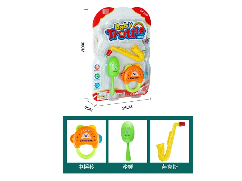 MUSICAL INSTRUMENT SET - HP1110424