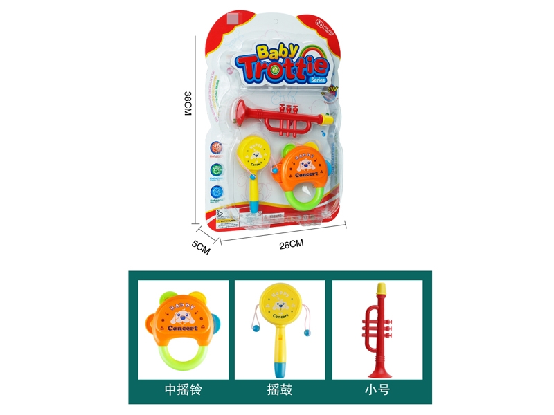 MUSICAL INSTRUMENT SET - HP1110425