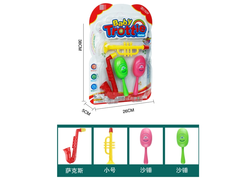 MUSICAL INSTRUMENT SET - HP1110426