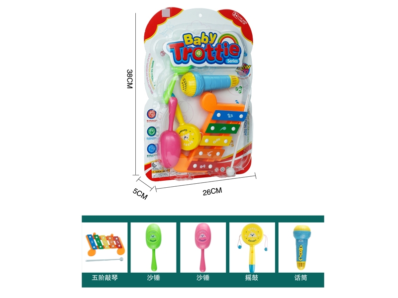 MUSICAL INSTRUMENT SET - HP1110427