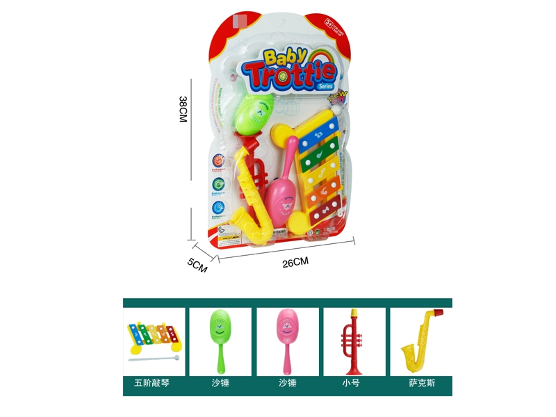 MUSICAL INSTRUMENT SET - HP1110431