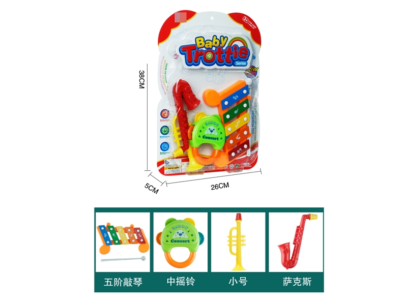 MUSICAL INSTRUMENT SET - HP1110433