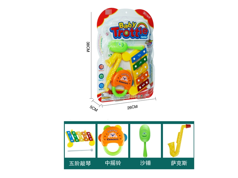 MUSICAL INSTRUMENT SET - HP1110434