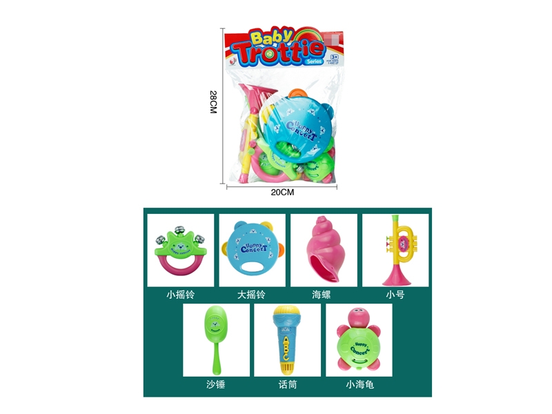 MUSICAL INSTRUMENT SET - HP1110435