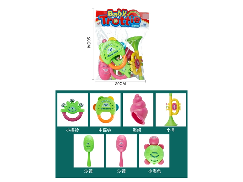 MUSICAL INSTRUMENT SET - HP1110436