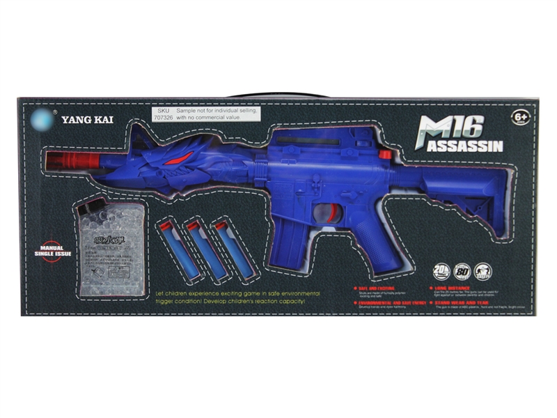 SOFT SHOOTING GUN W/WATER BULLET - HP1110988
