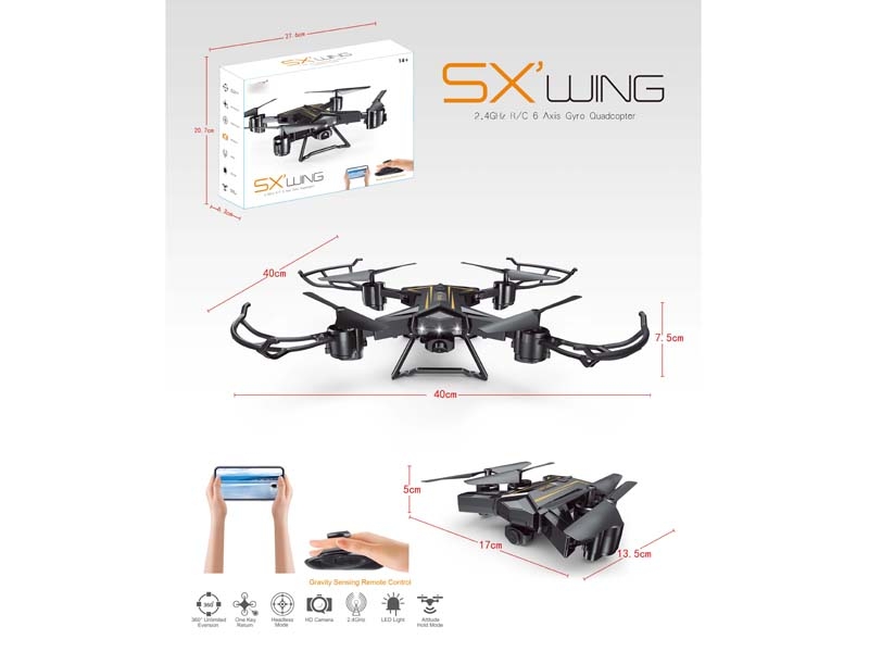 Remote control four-axis tape gyro belt set high, no camera - HP1111263