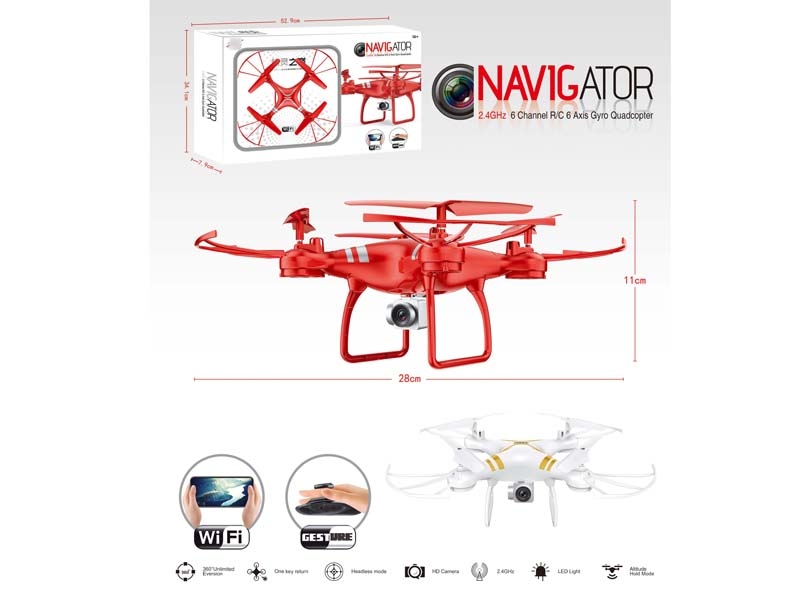 Remote control four-axis tape gyro belt set high, no camera - HP1111264