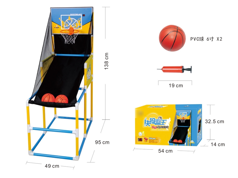 BASKETBALL GAME - HP1111412