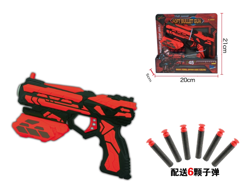 SOFT SHOOTING GUN SET - HP1111795