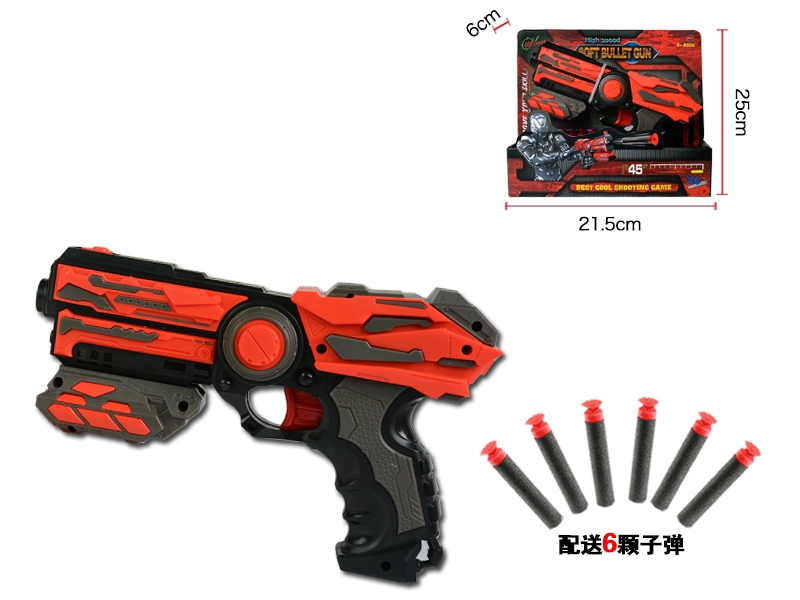 SOFT SHOOTING GUN SET - HP1111796