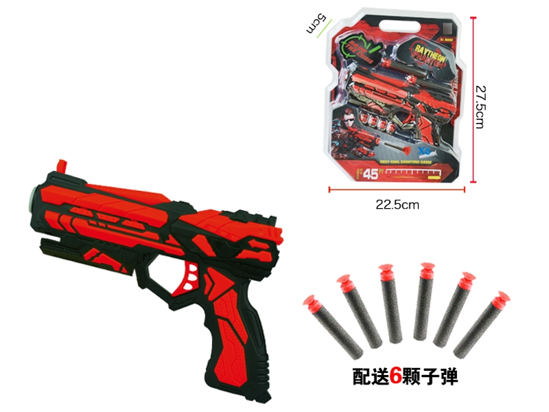SOFT SHOOTING GUN SET - HP1111797