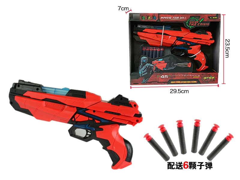 SOFT SHOOTING GUN SET  W/LIGHT - HP1111800