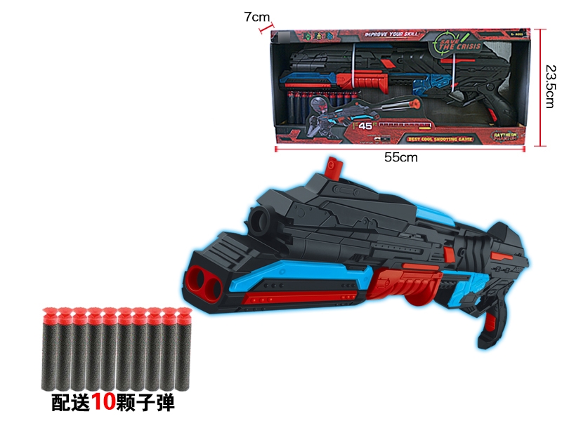 SOFT SHOOTING GUN SET  W/LIGHT - HP1111801