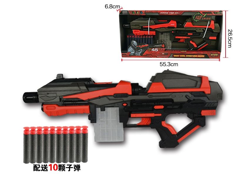B/O SOFT SHOOTING GUN SET - HP1111802