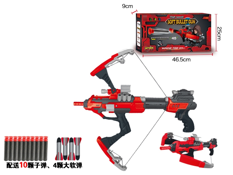 SOFT SHOOTING GUN SET - HP1111803