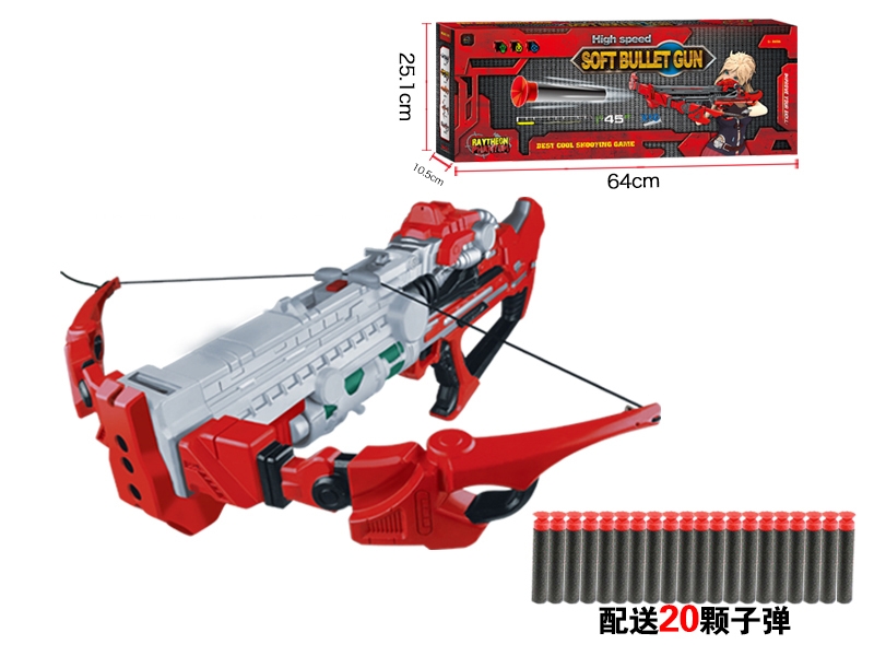 SOFT SHOOTING GUN SET  W/LIGHT - HP1111805