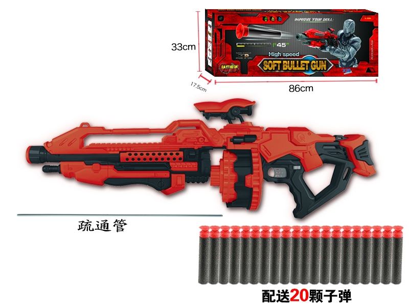 B/O SOFT SHOOTING GUN SET - HP1111806