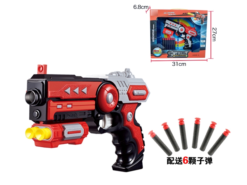 SOFT SHOOTING GUN SET - HP1111807