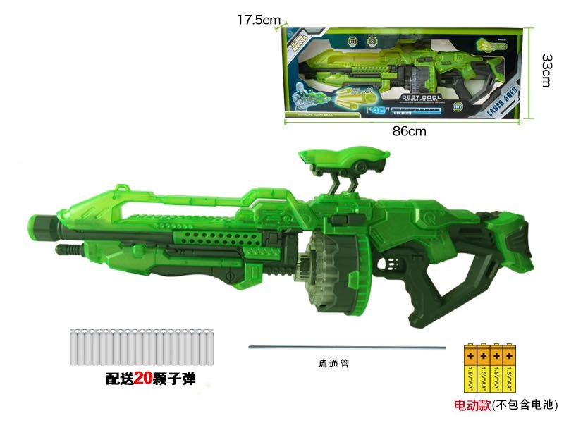 B/O SOFT SHOOTING GUN SET W/LIGHT & INCLUDED BATTERY - HP1111819