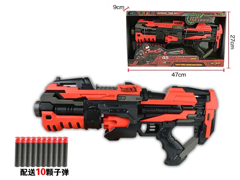 B/O SOFT SHOOTING GUN SET - HP1111835