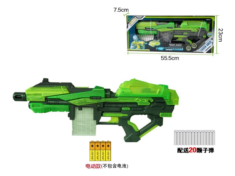 B/O SOFT SHOOTING GUN SET W/LIGHT & INCLUDED BATTERY - HP1111837