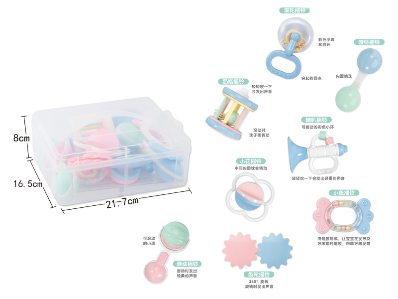 BABY RATTLE 8PCS - HP1112378