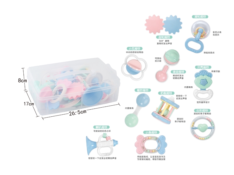 BABY RATTLE 10PCS - HP1112379