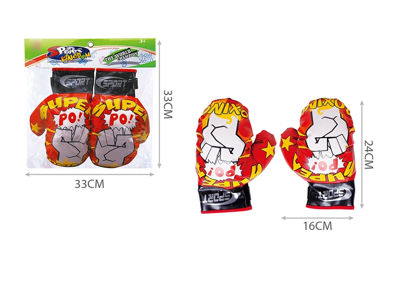 BOXING SET - HP1112655