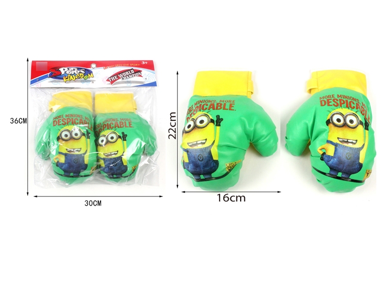 BOXING SET - HP1112661