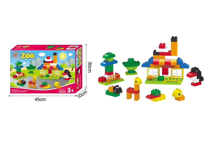 BUILDING BLOCKS 76PCS - HP1113540
