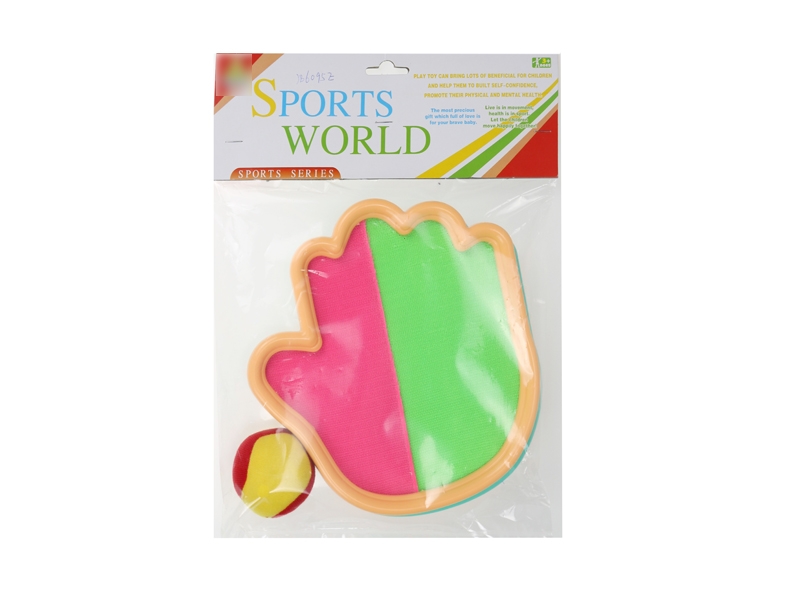 STICK BALL SET - HP1113591