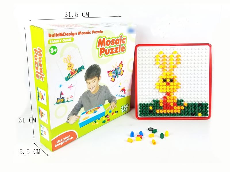 PUZZLE GAME - HP1113634