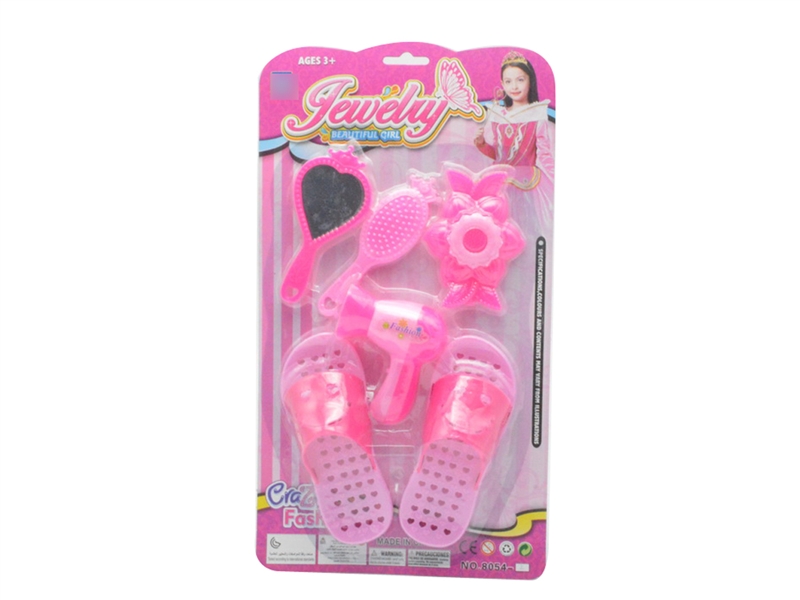 BEAUTY SET - HP1114631