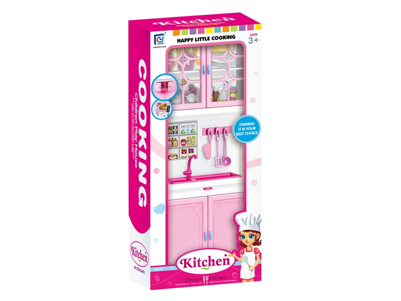KITCHEN SET - HP1114826