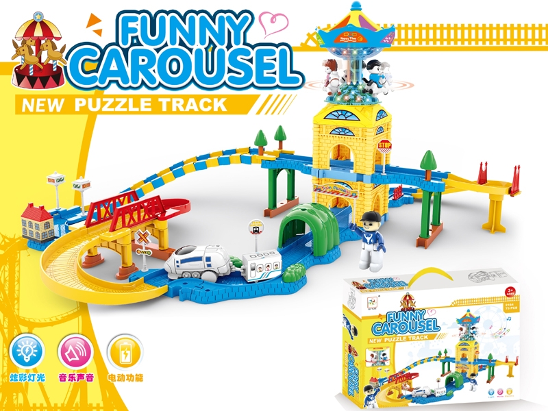 B/O RAIL TRAIN SET W/CAROUSEL & LIGHT & MUSIC - HP1114871