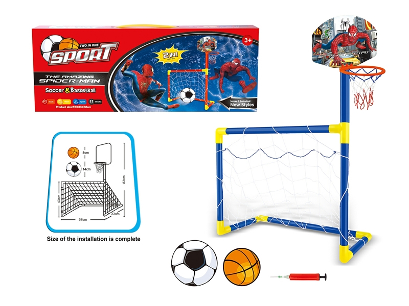 FOOTBALL DOOR & BASKETBALL SET - HP1115224