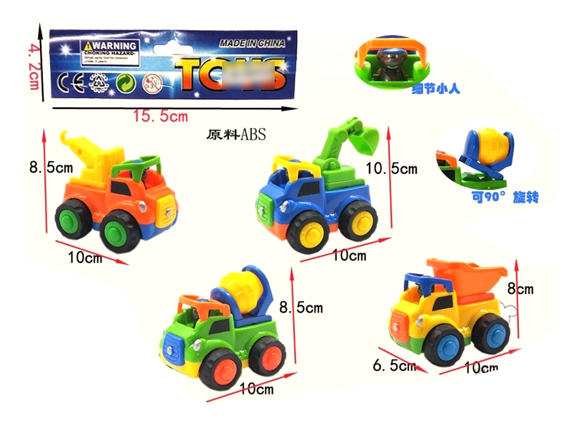 FRICTION CONSTRUCTION CAR 4 ASST., 4 COLORS - HP1115403