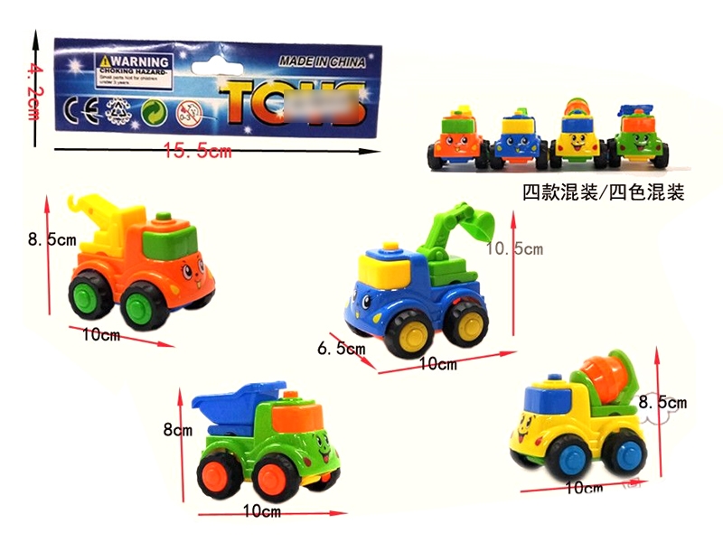 FRICTION CONSTRUCTION CAR 4 ASST., 4 COLORS - HP1115405